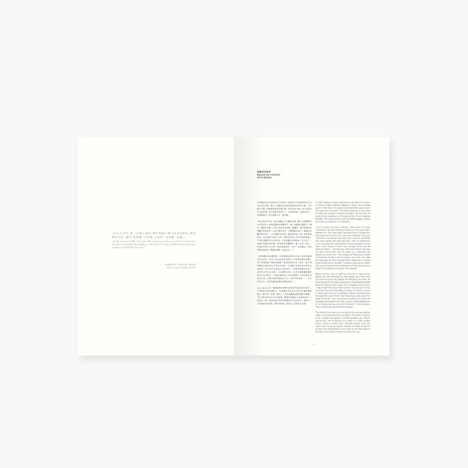 Obscura Magazine Vol 21: Autumn & Winter 2016