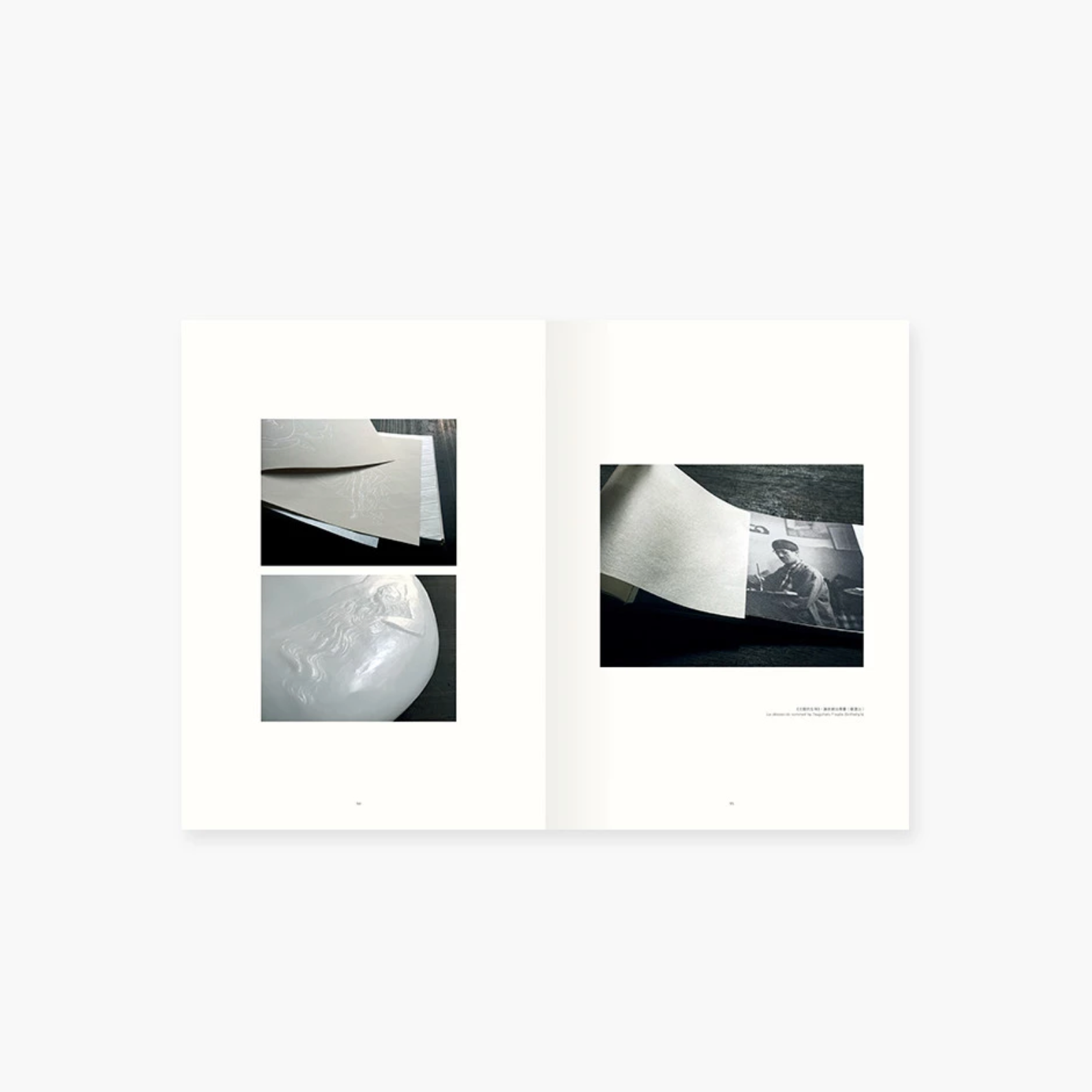 Obscura Magazine Vol 21: Autumn & Winter 2016