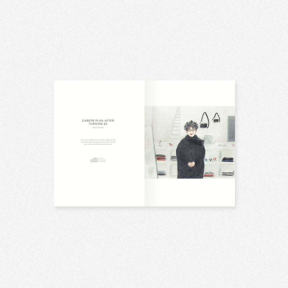 Obscura Magazine Vol 27: Autumn & Winter 2019