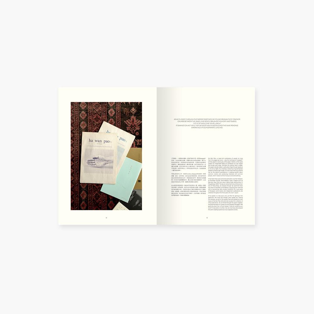 Obscura Magazine Vol 16 : Summer 2014