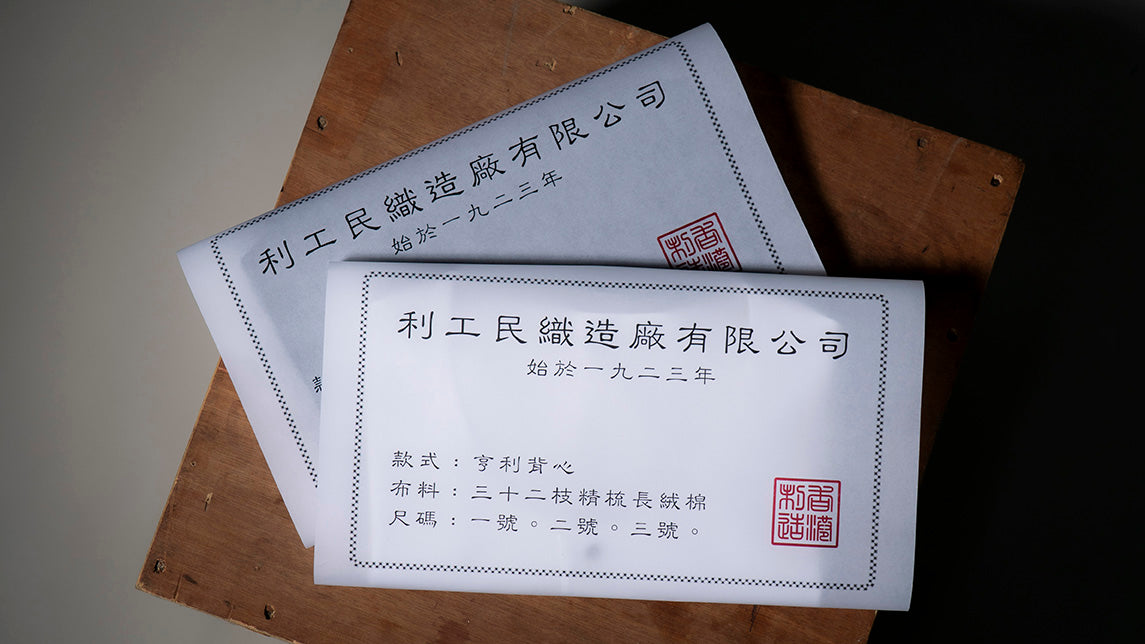 The Henley Vest Top - Black