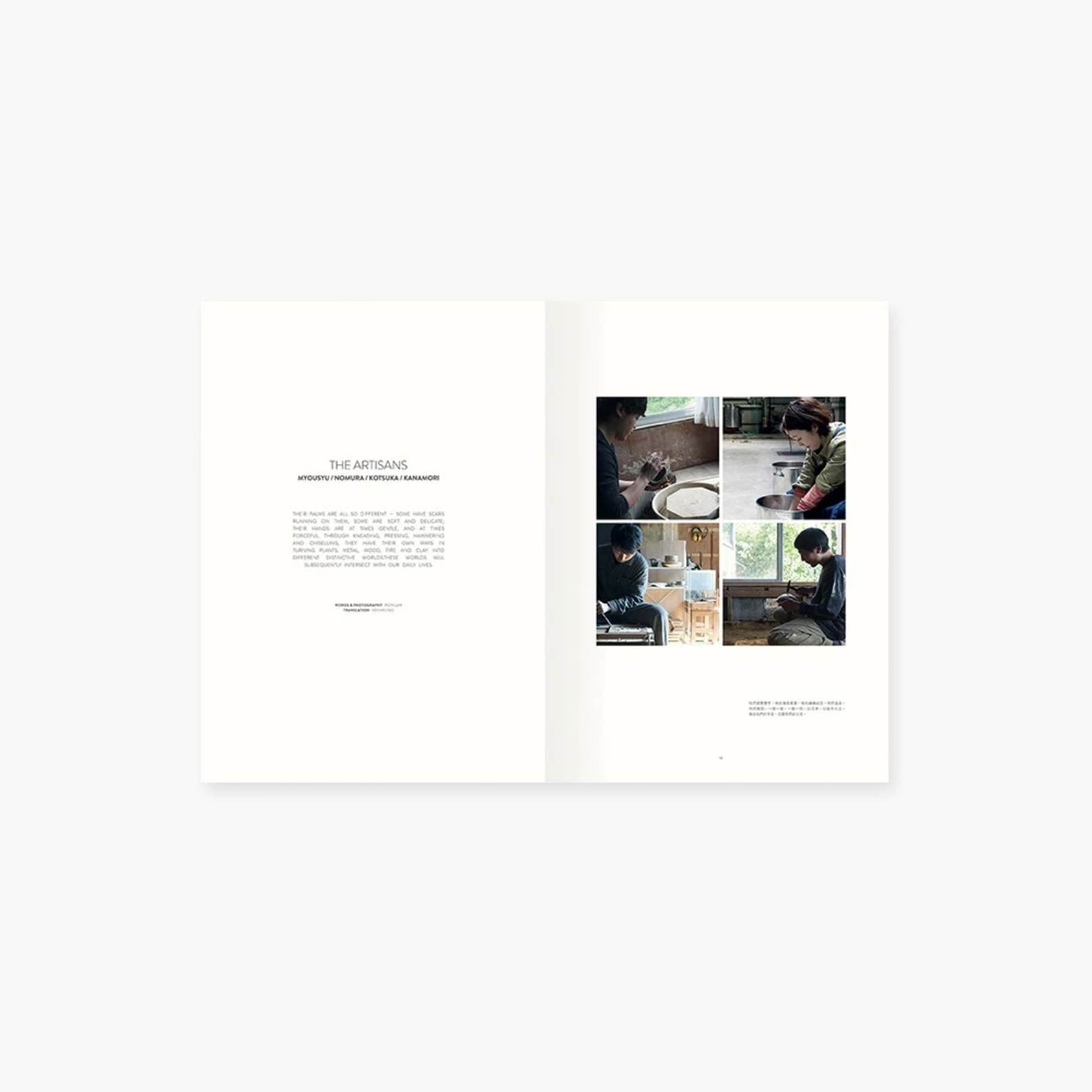 Obscura Magazine Vol 22: Spring & Summer 2017