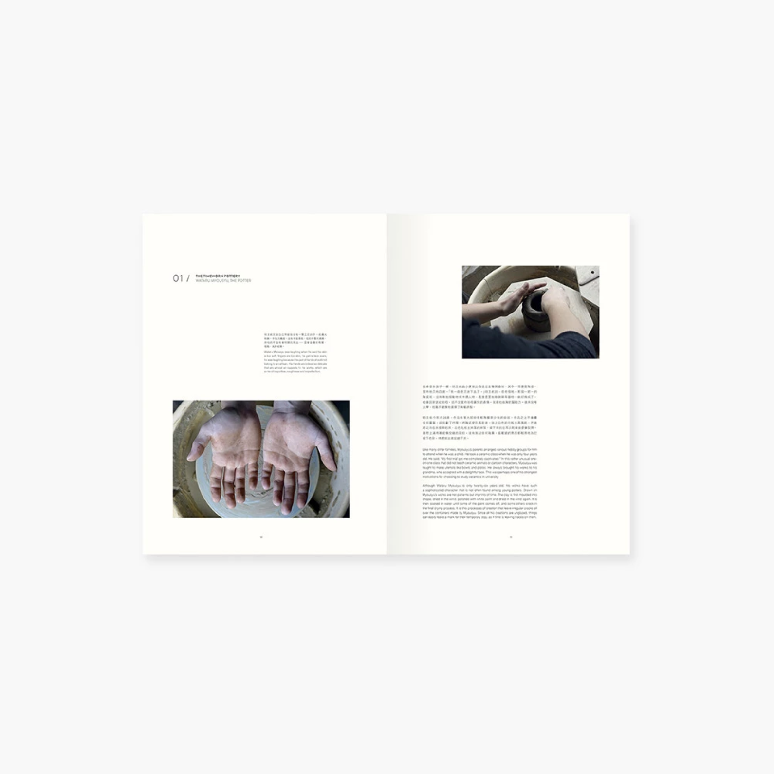 Obscura Magazine Vol 22: Spring & Summer 2017