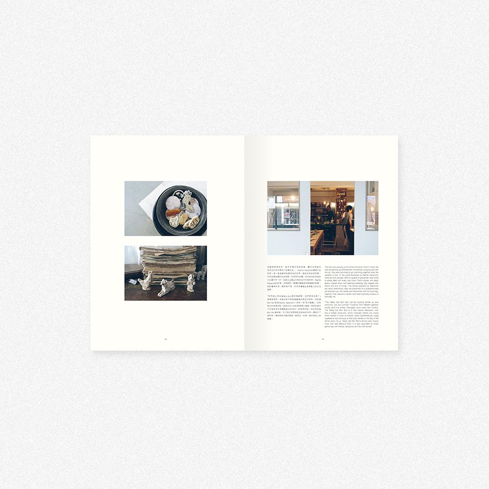 Obscura Magazine Vol 24: Spring & Summer 2018