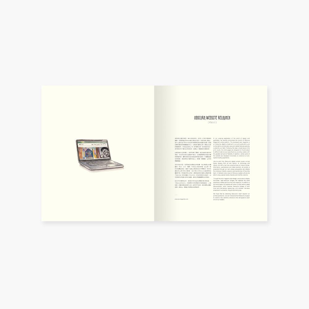 Obscura Magazine Vol 15: Spring 2014