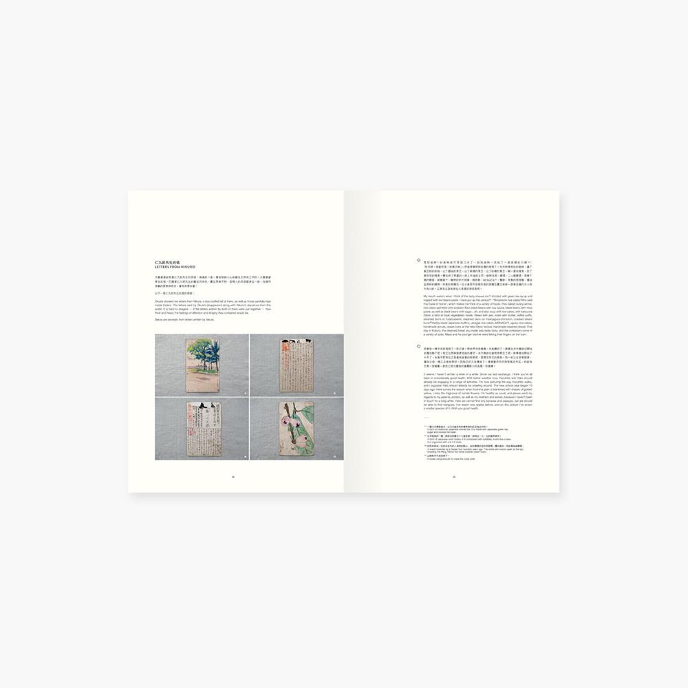 Obscura Magazine Vol 19 : Autumn & Winter 2015
